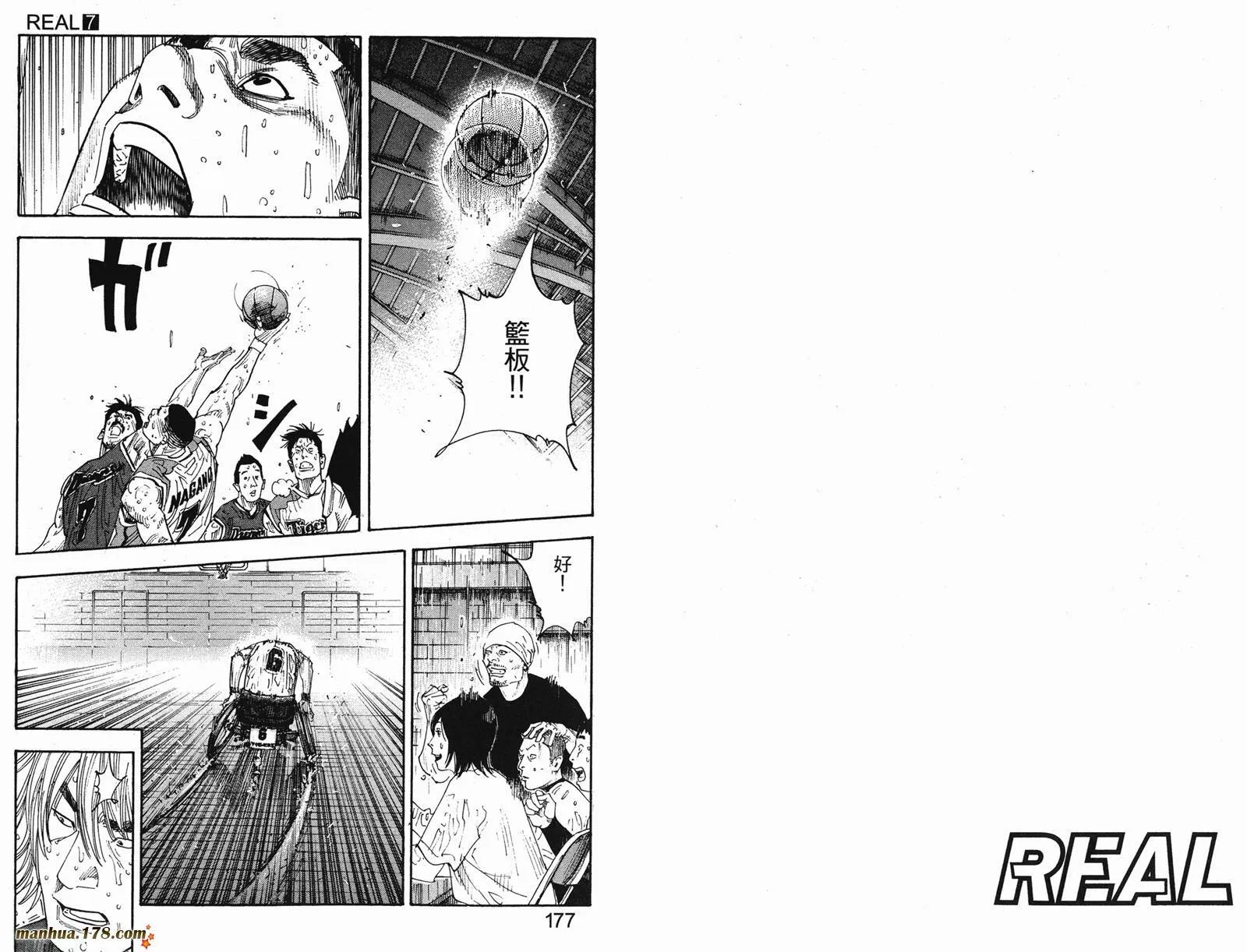 第07卷 第91页