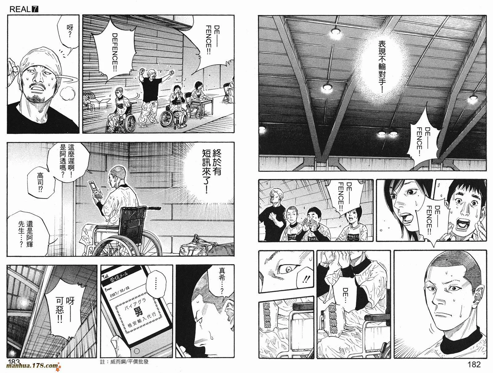 第07卷 第94页