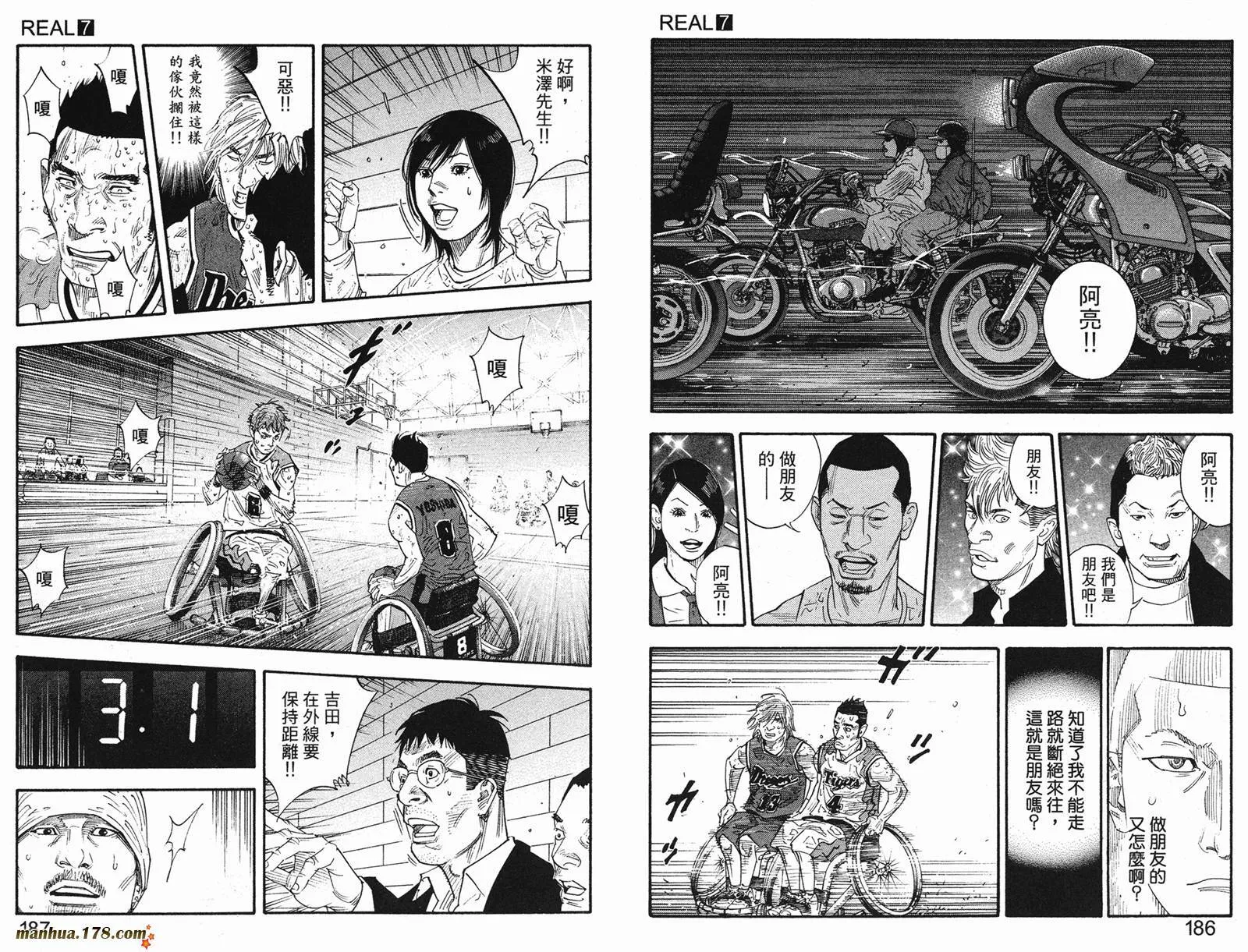 第07卷 第96页