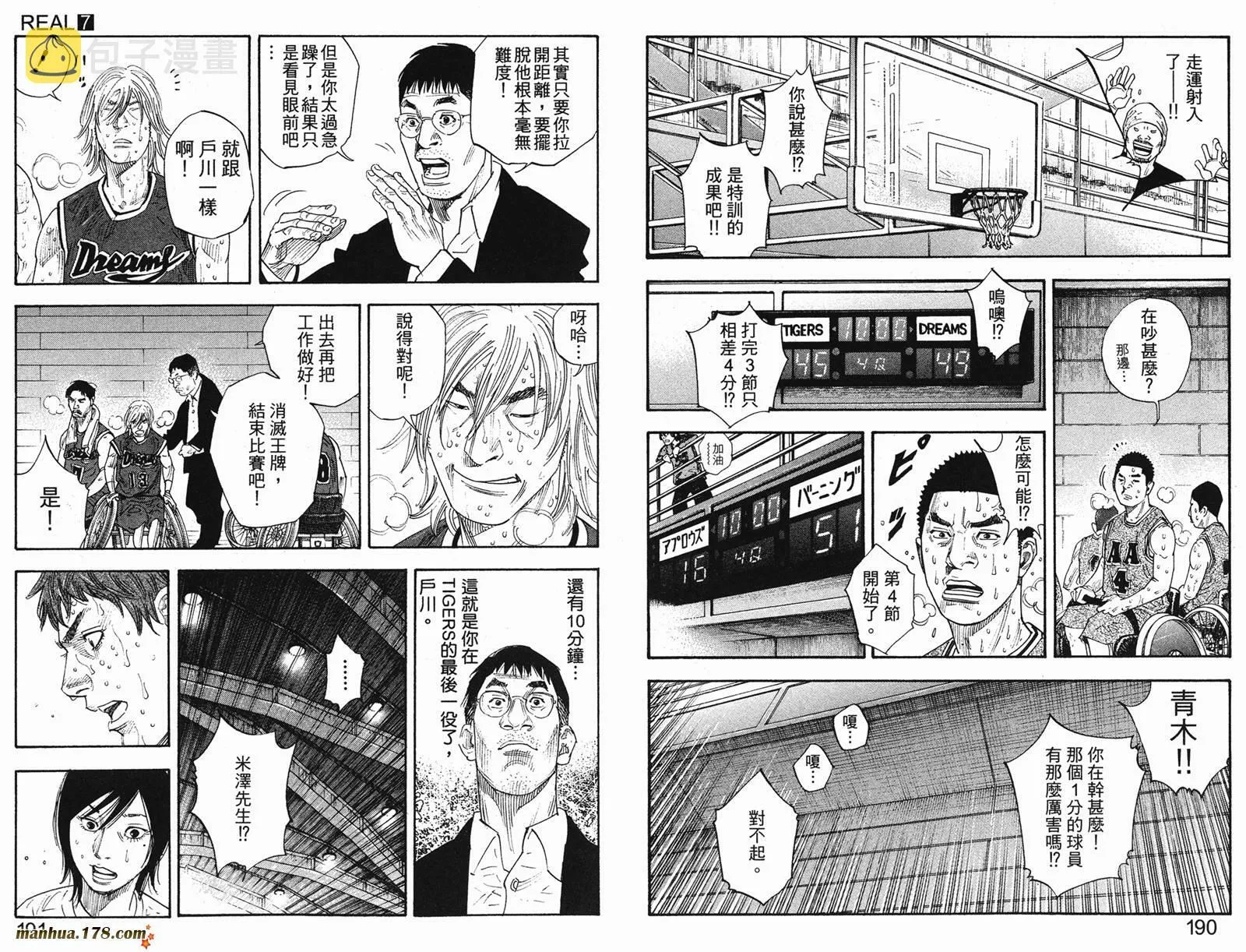 第07卷 第98页