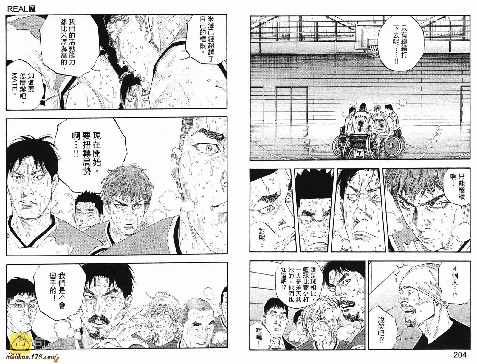 第07卷 第105页