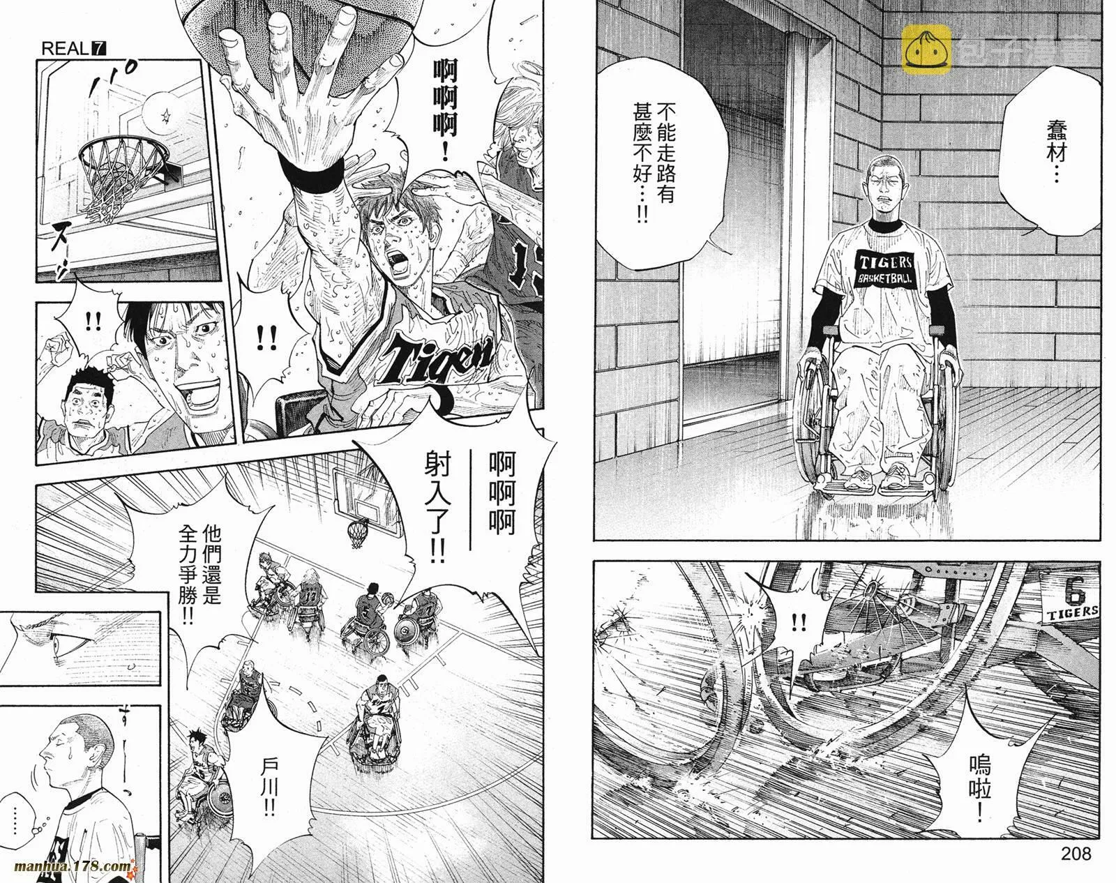 第07卷 第107页