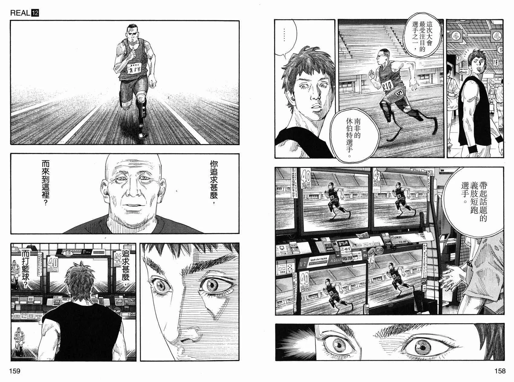 第12卷 第85页
