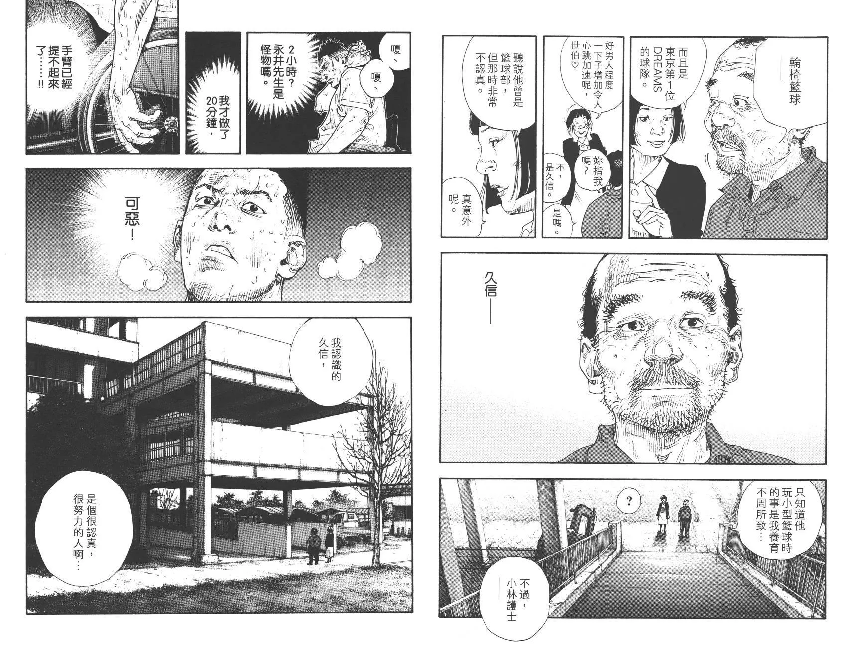 第14卷 第99页