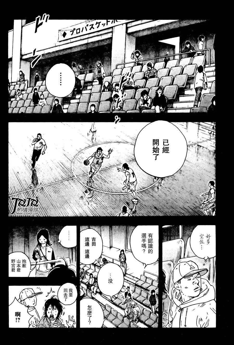 第62话 第2页