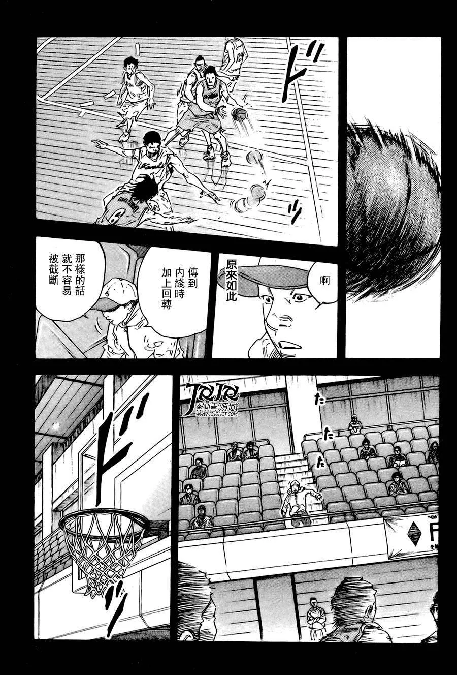 第62话 第5页