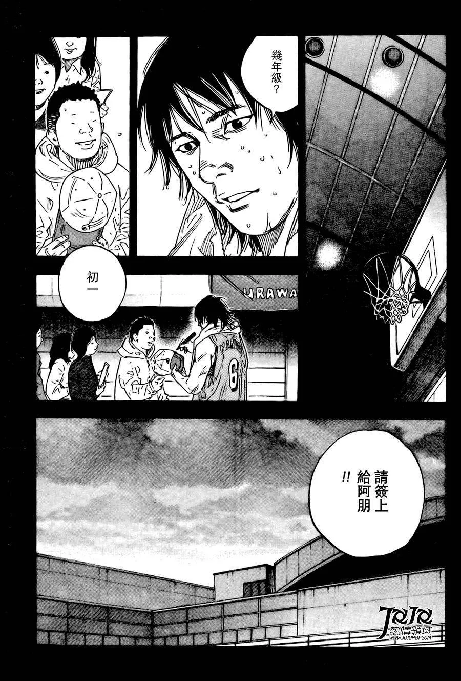 第62话 第7页