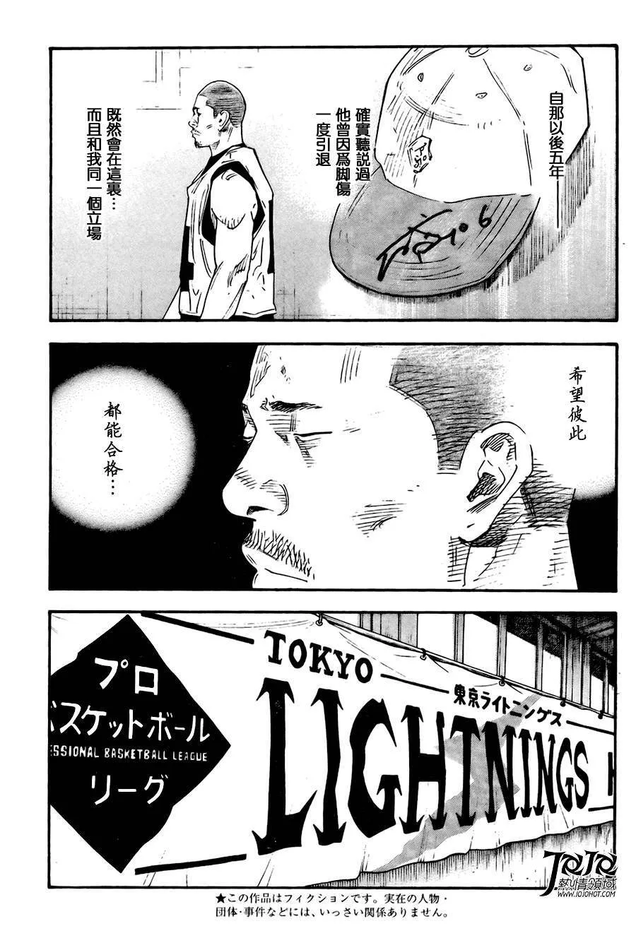 第62话 第9页