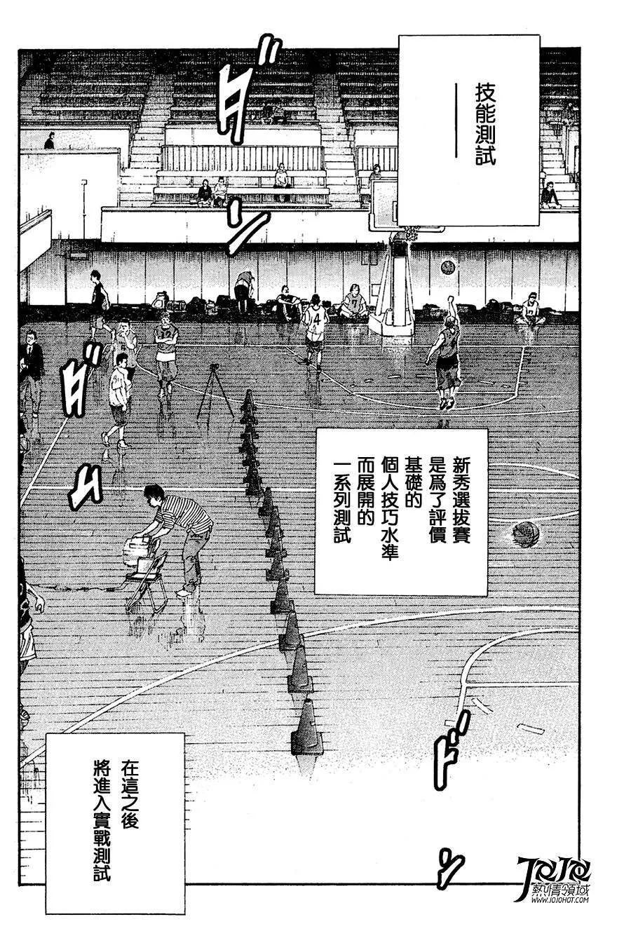 第62话 第10页
