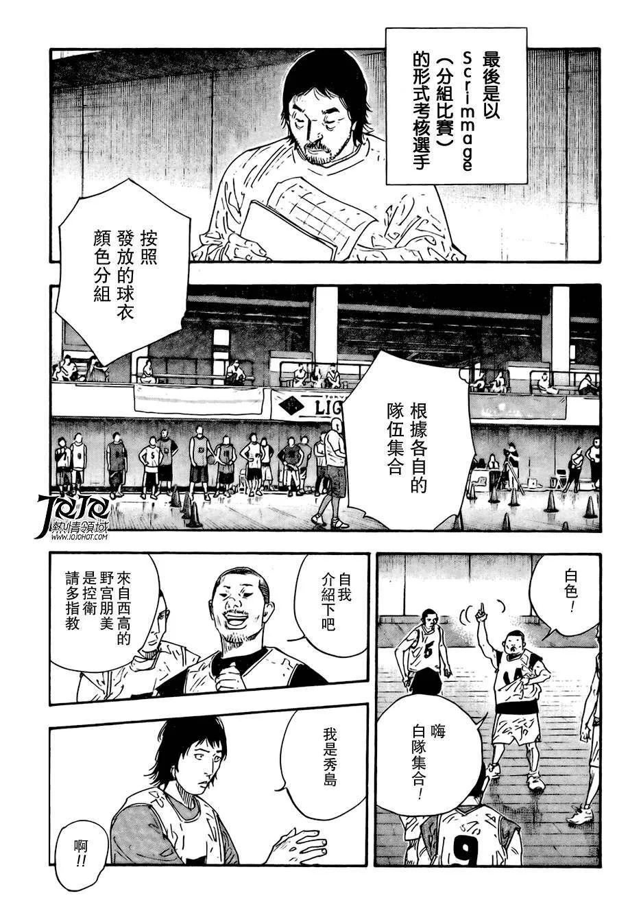第62话 第11页