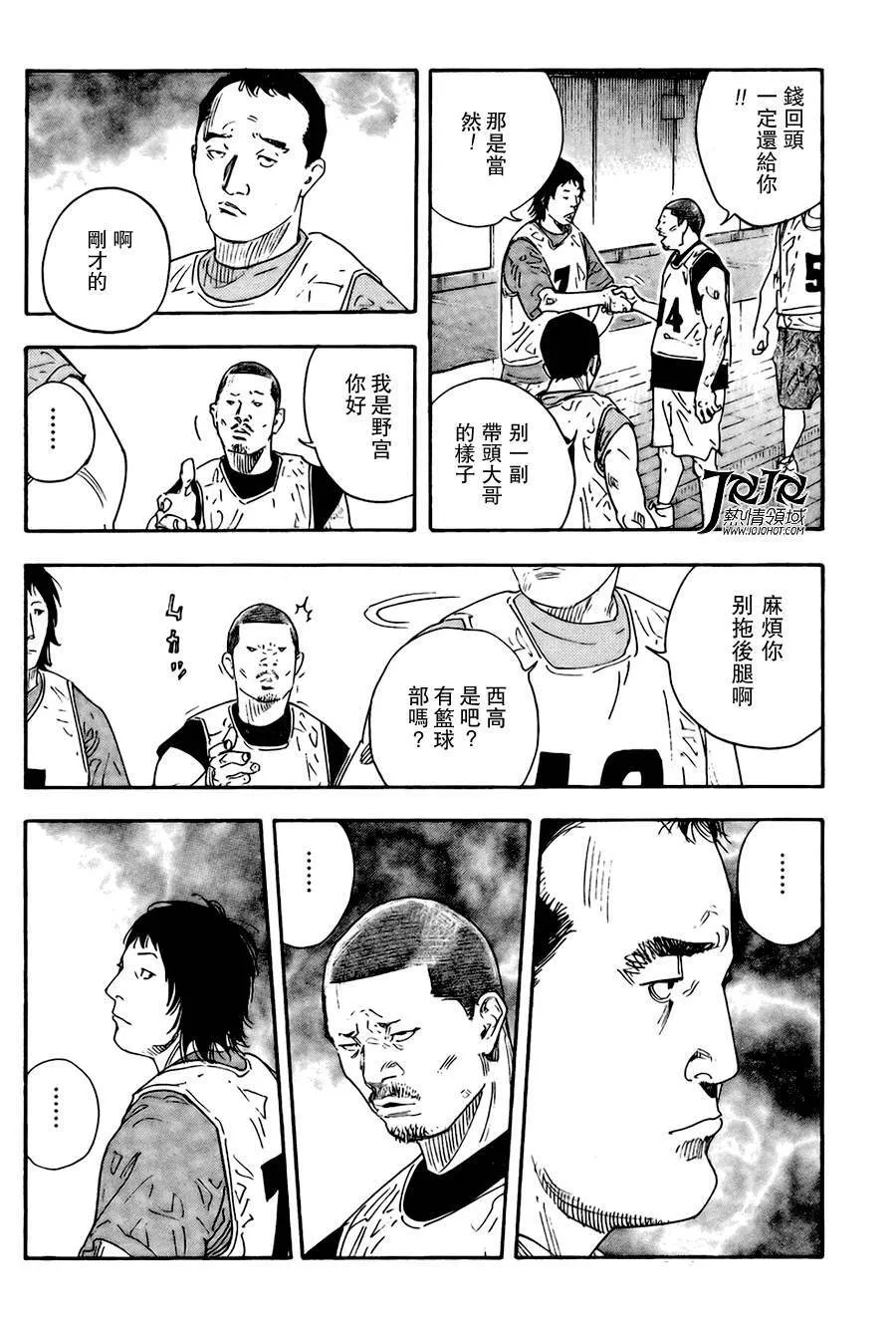 第62话 第12页