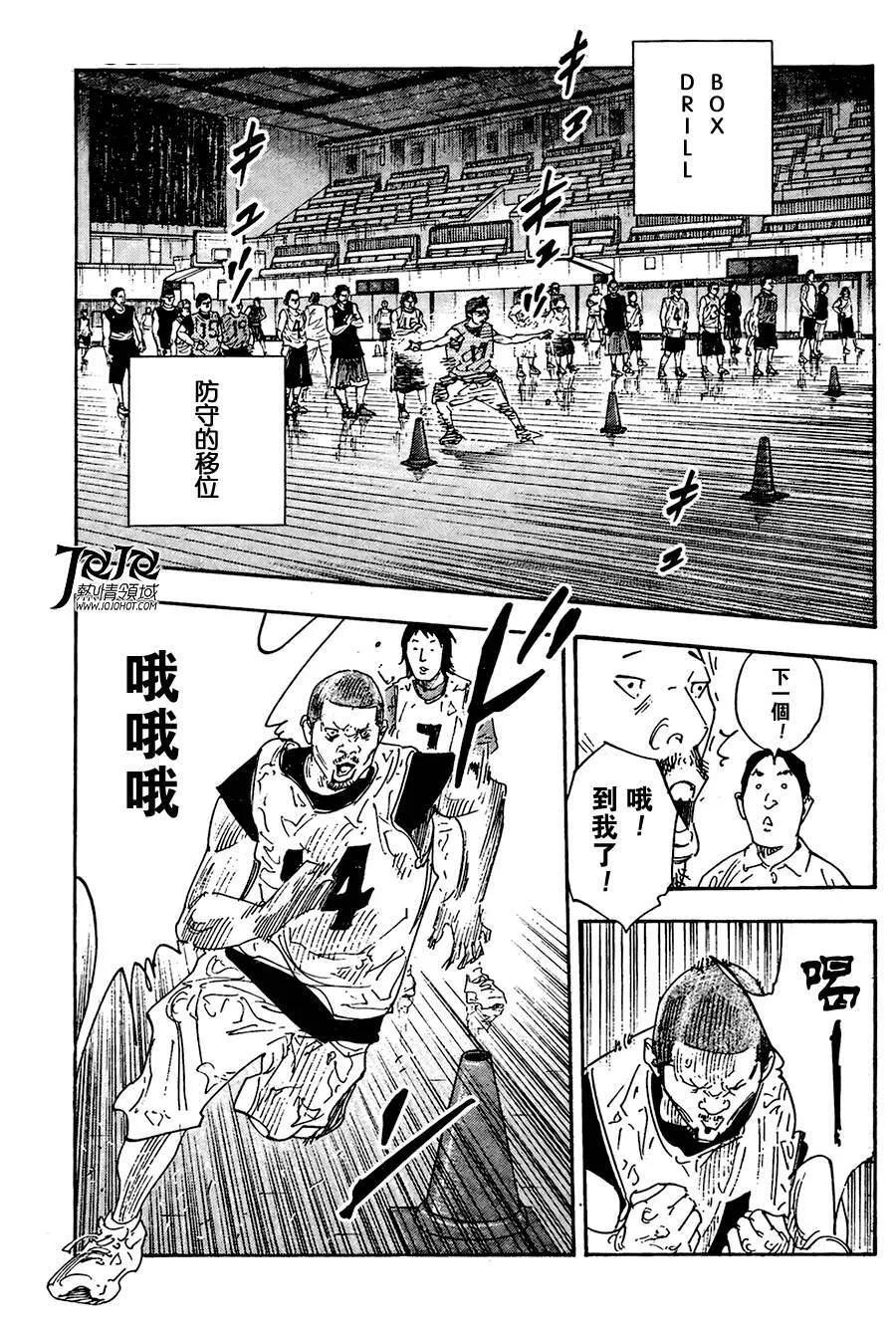 第62话 第13页