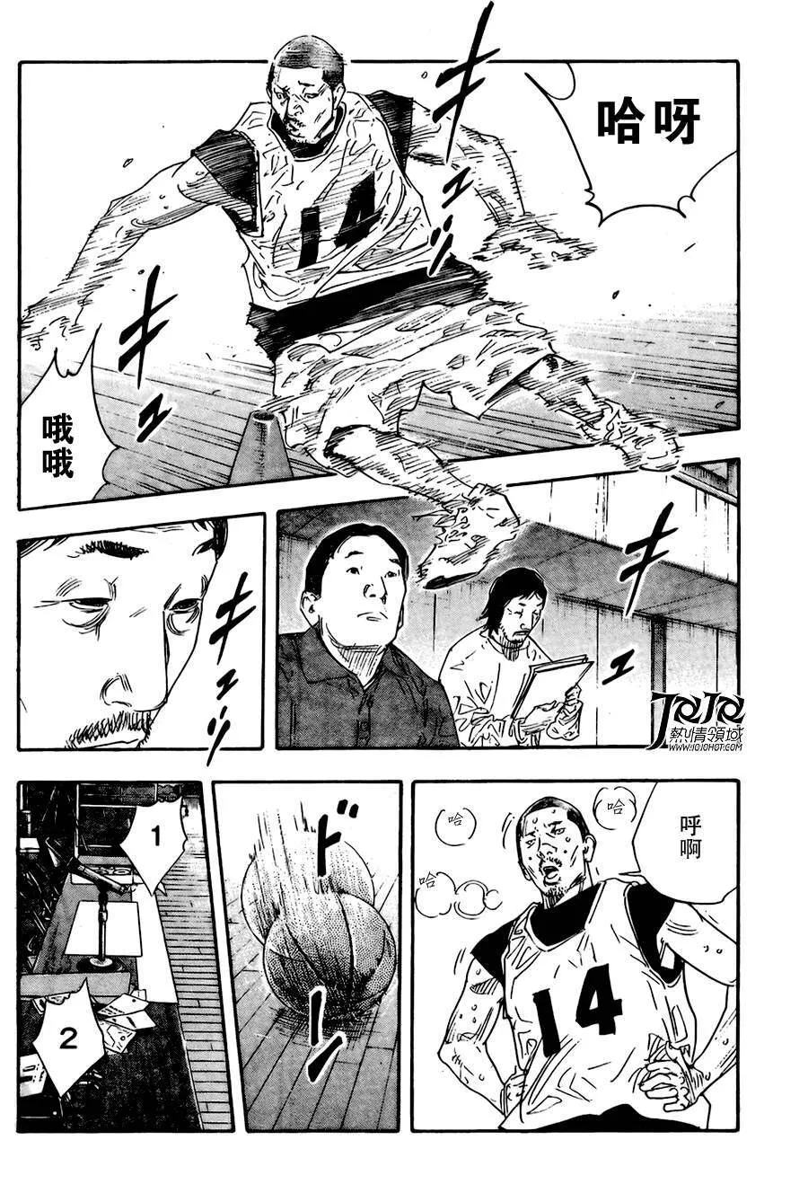 第62话 第14页