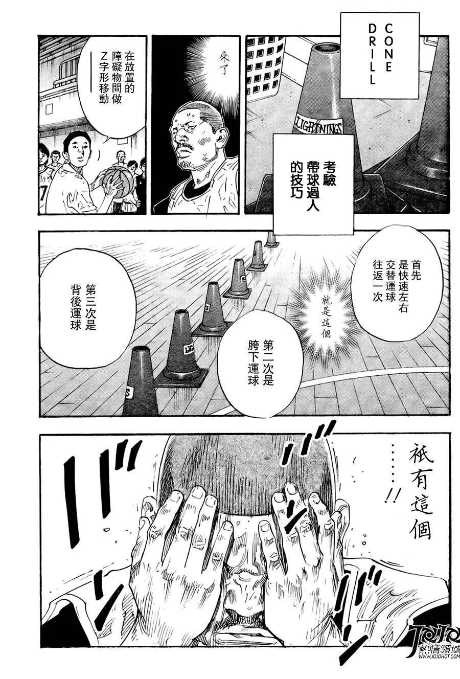 第62话 第17页