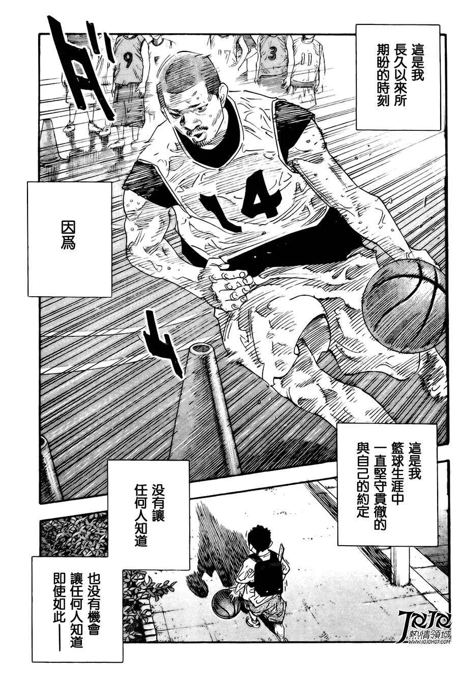 第62话 第19页