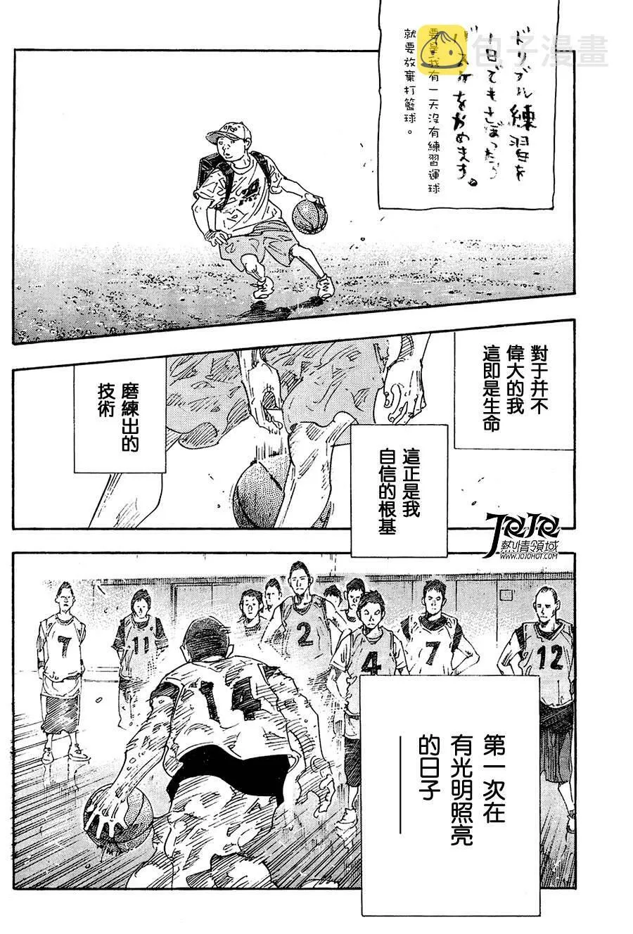 第62话 第20页