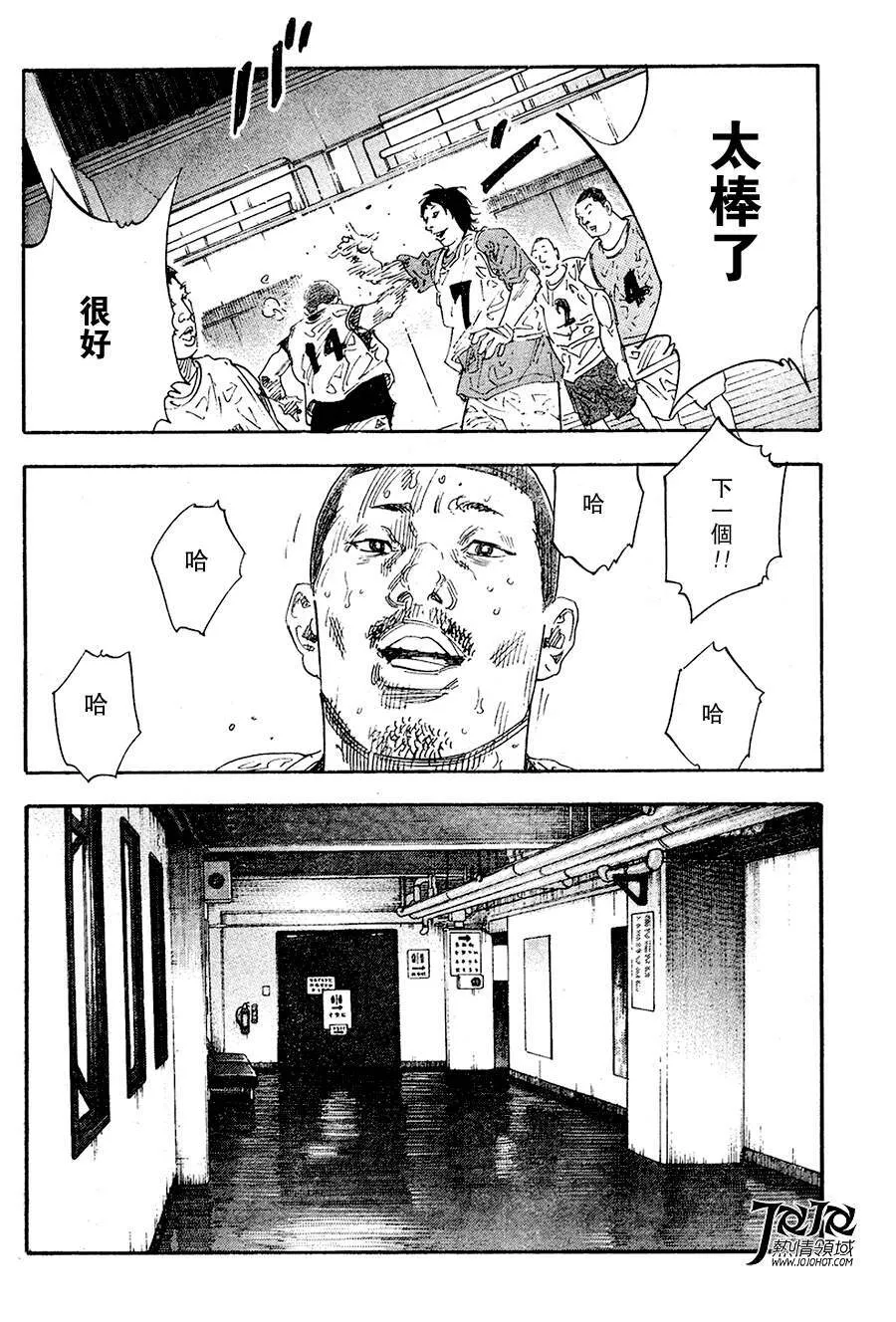 第62话 第22页