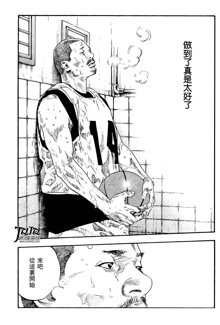 第62话 第23页