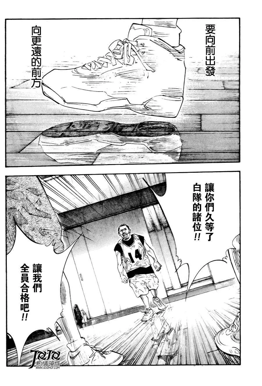 第62话 第26页
