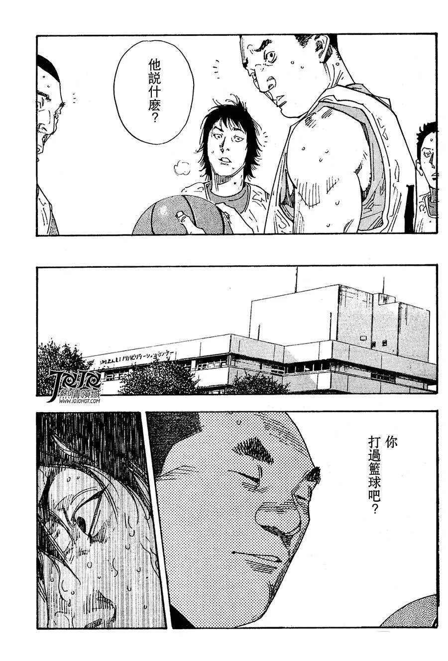 第62话 第27页