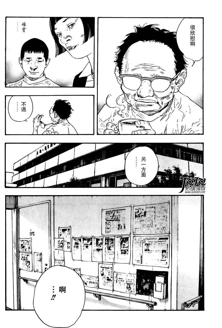 第62话 第30页
