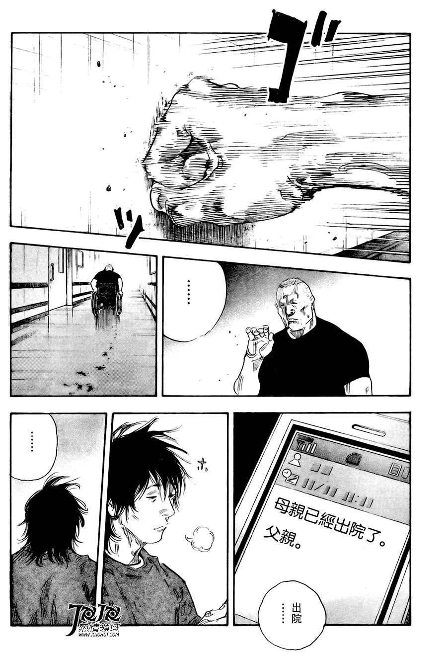 第62话 第32页