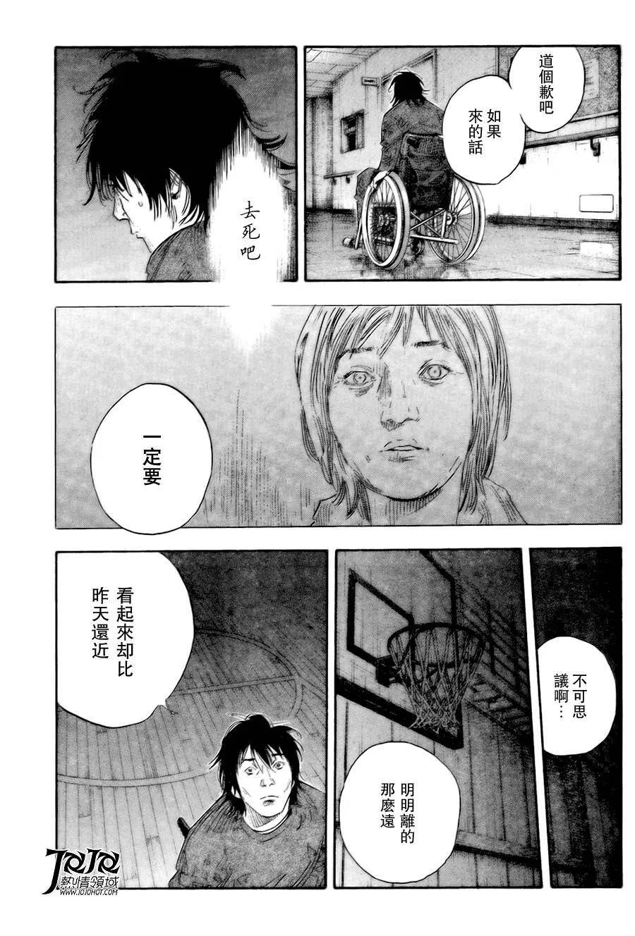 第62话 第33页