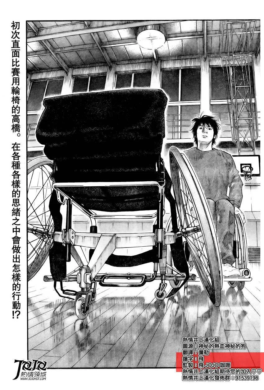 第62话 第37页