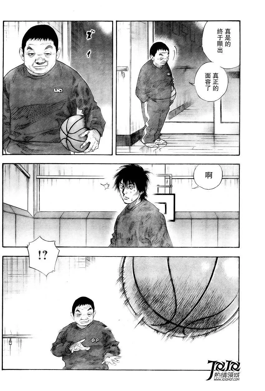 第63话 第19页