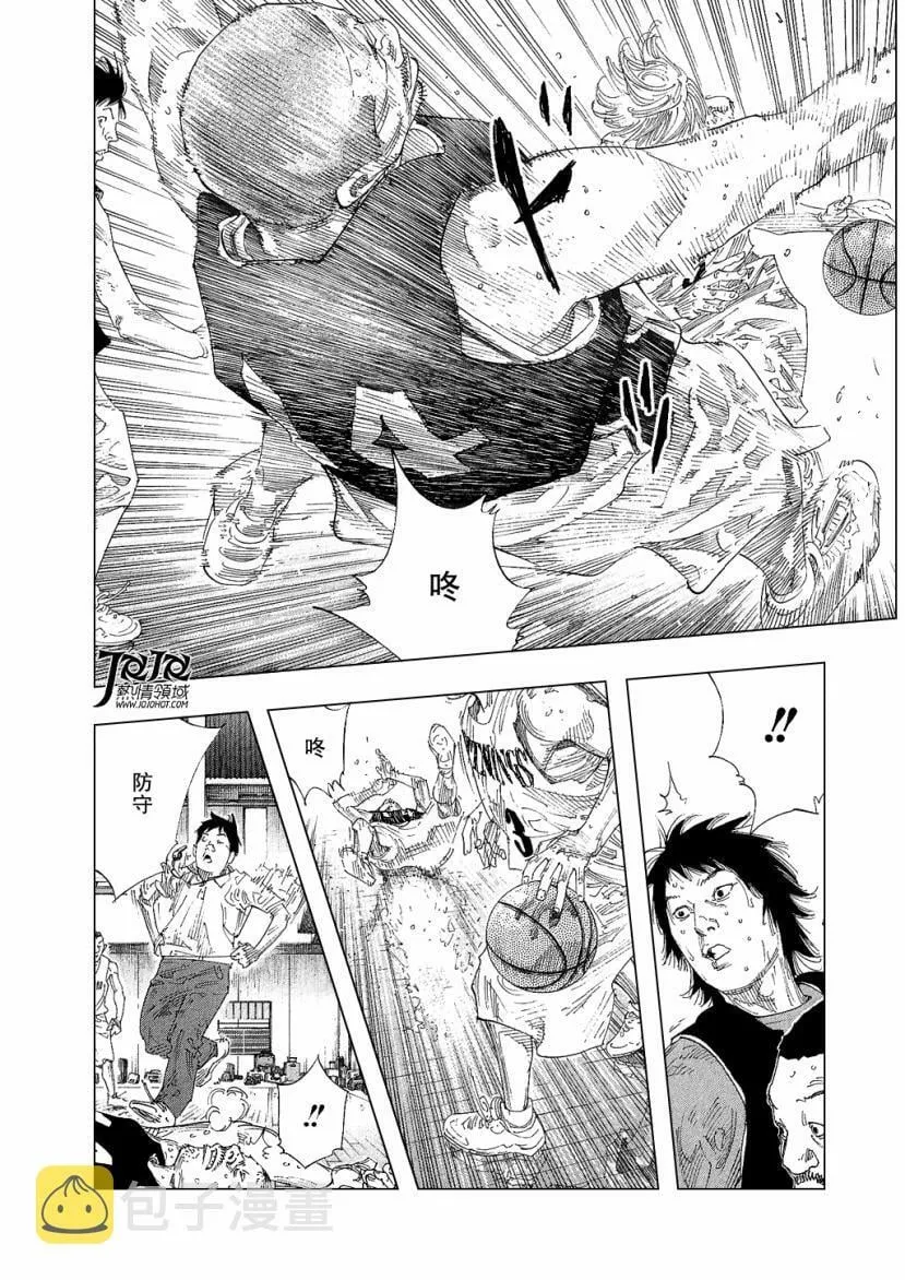 第66话 第10页