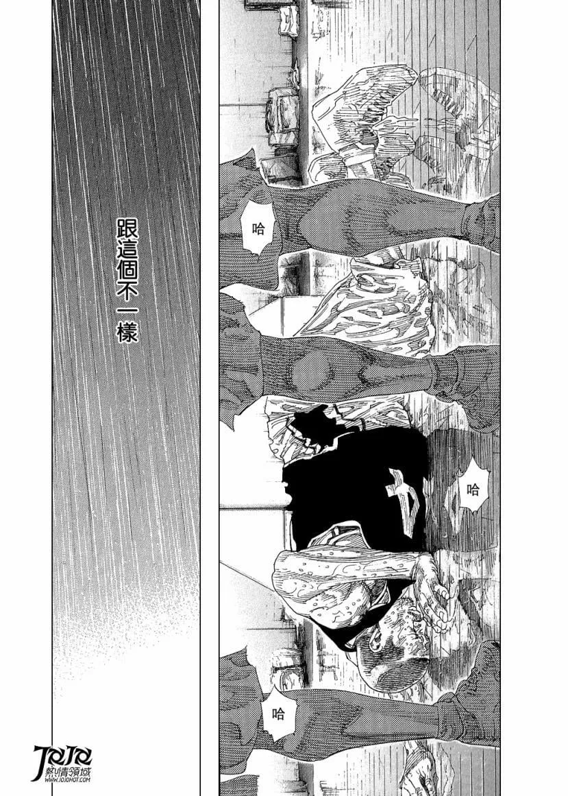 第66话 第28页
