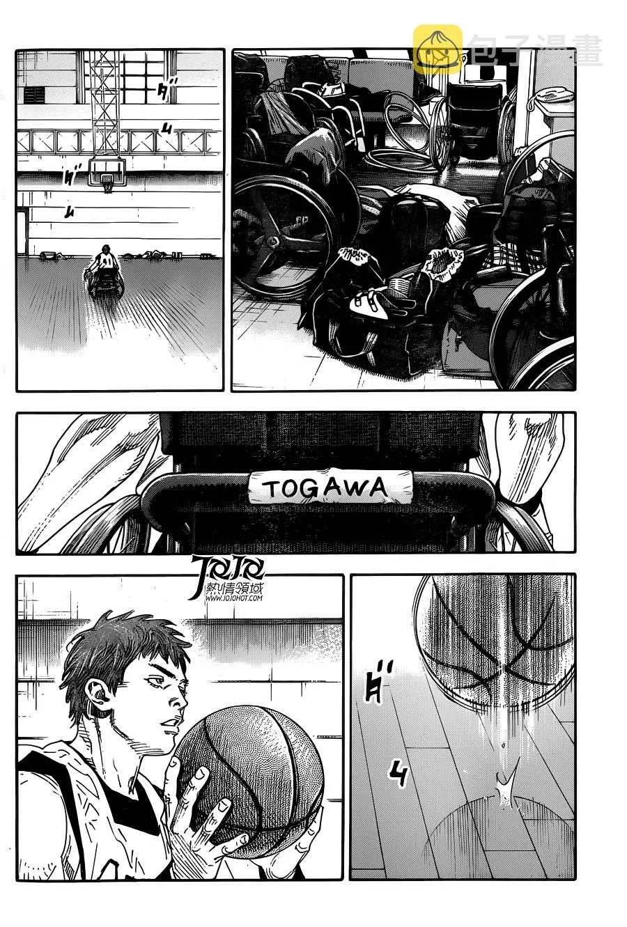 第70话 第7页