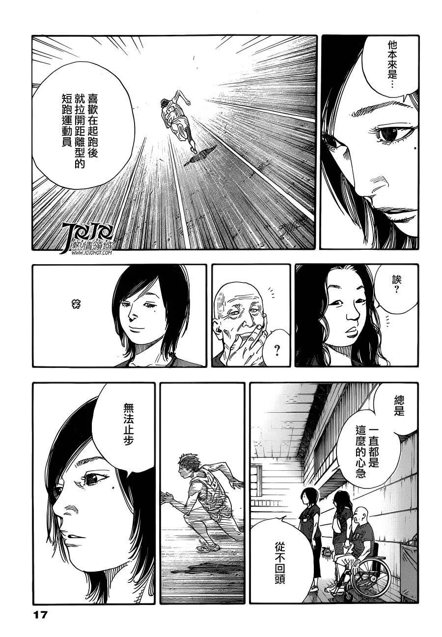 第71话 第6页