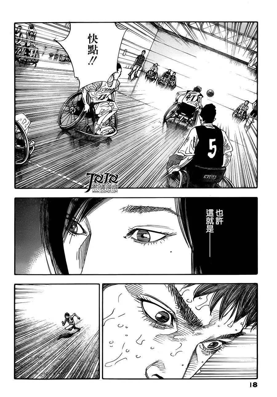 第71话 第7页