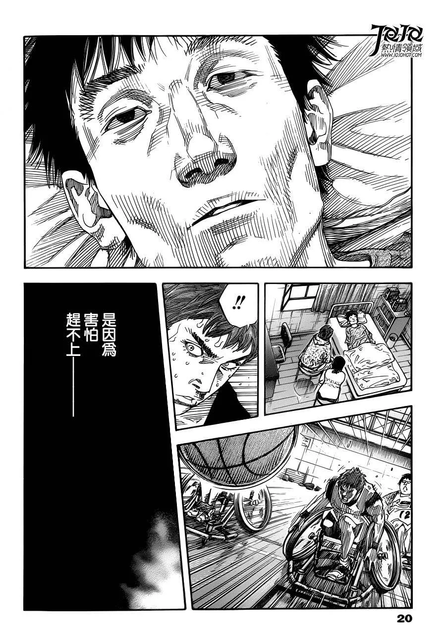 第71话 第9页