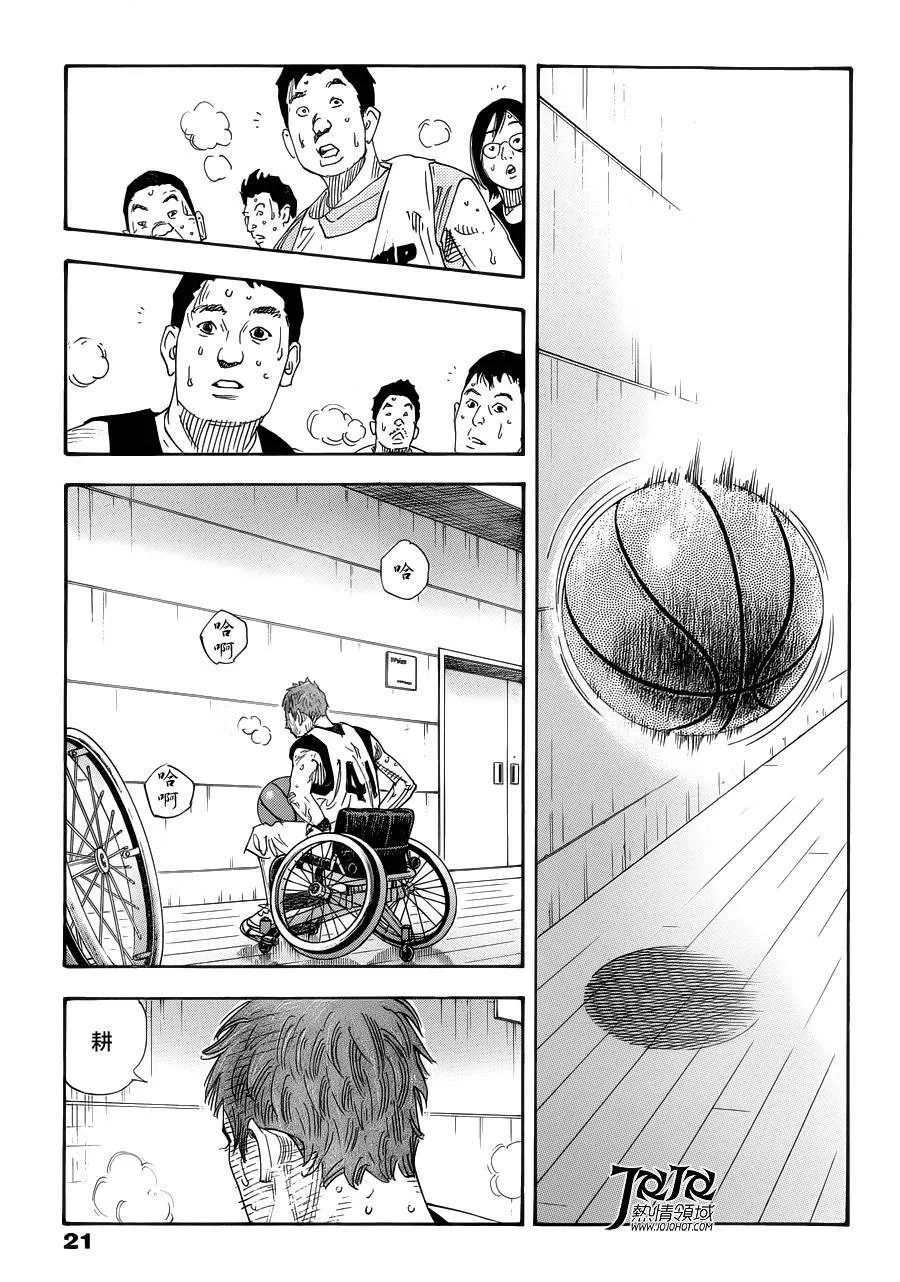 第71话 第10页