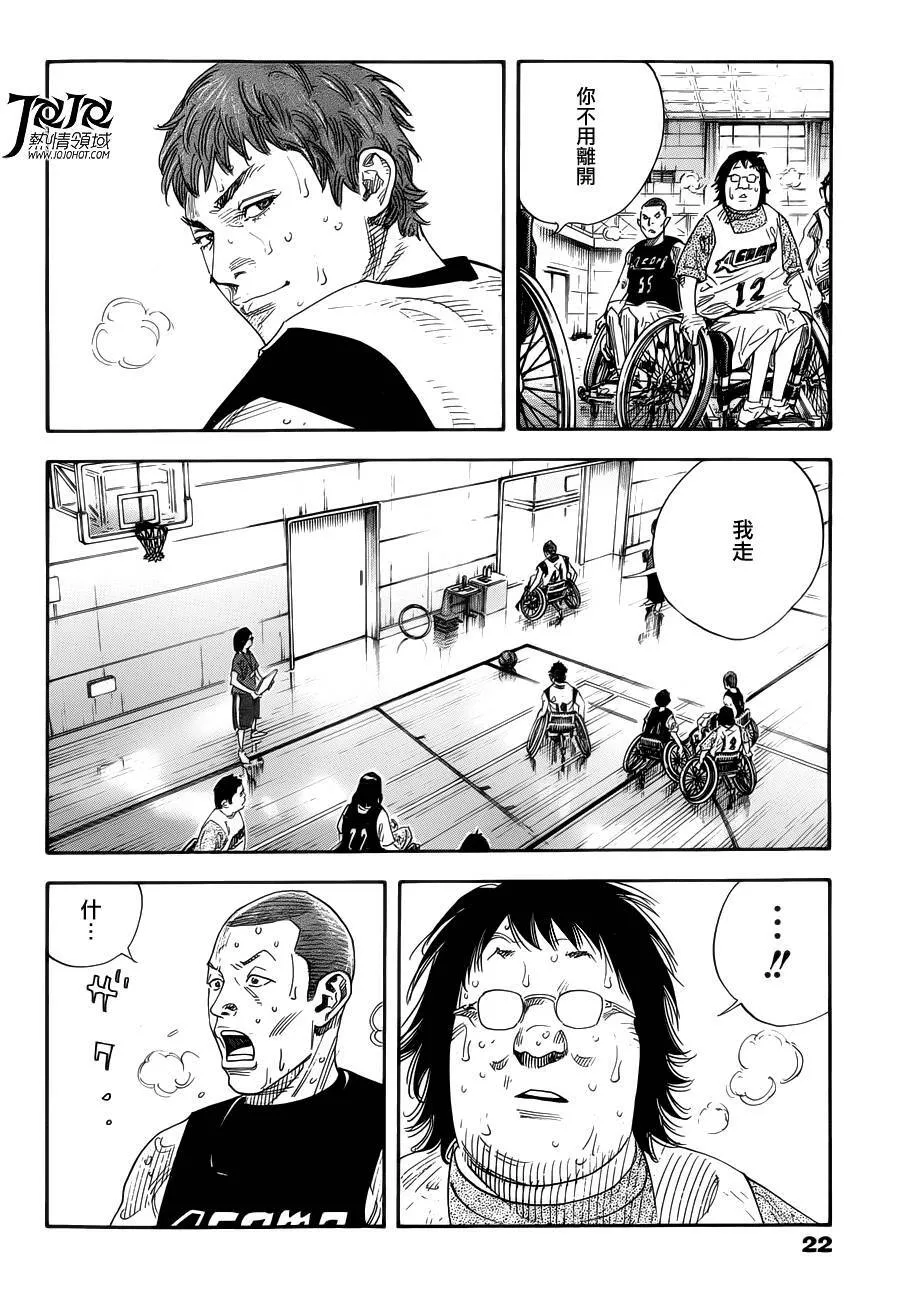第71话 第11页