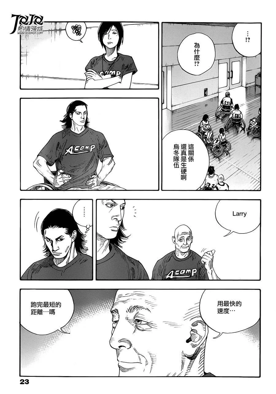 第71话 第12页