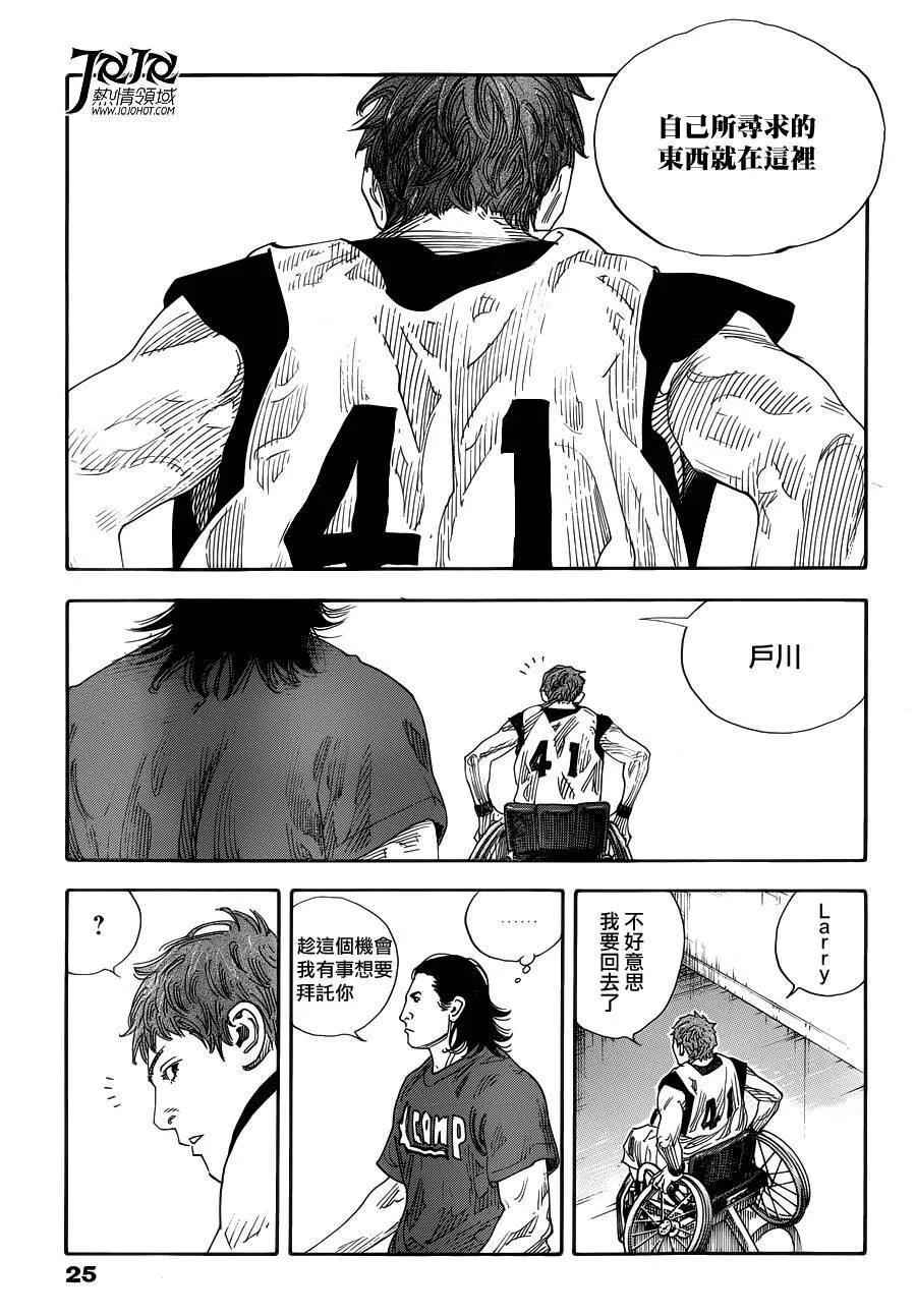 第71话 第14页