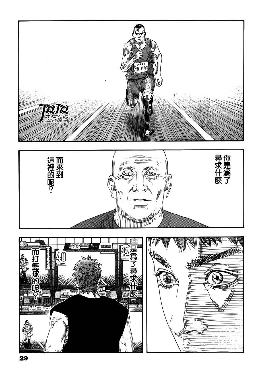 第71话 第18页