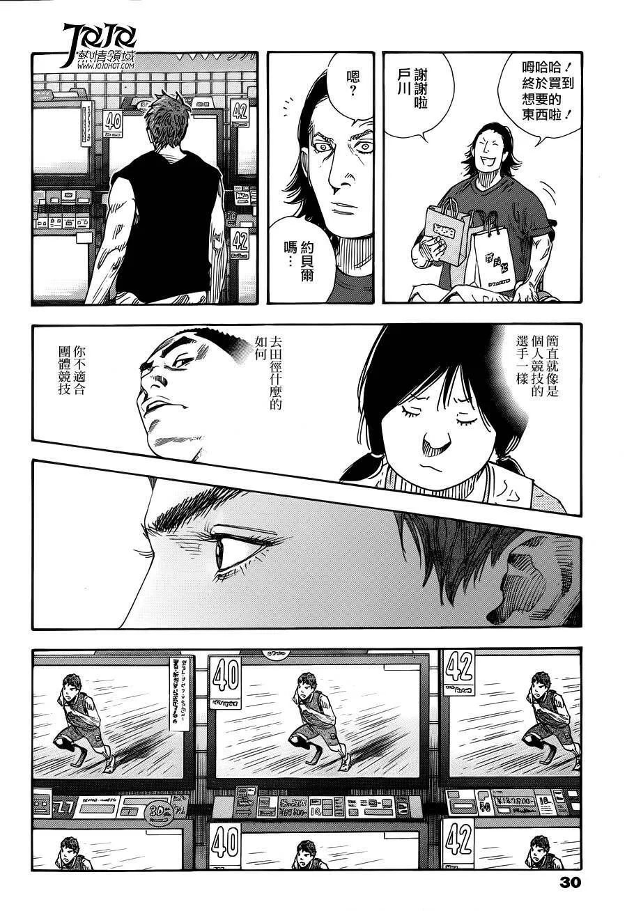 第71话 第19页