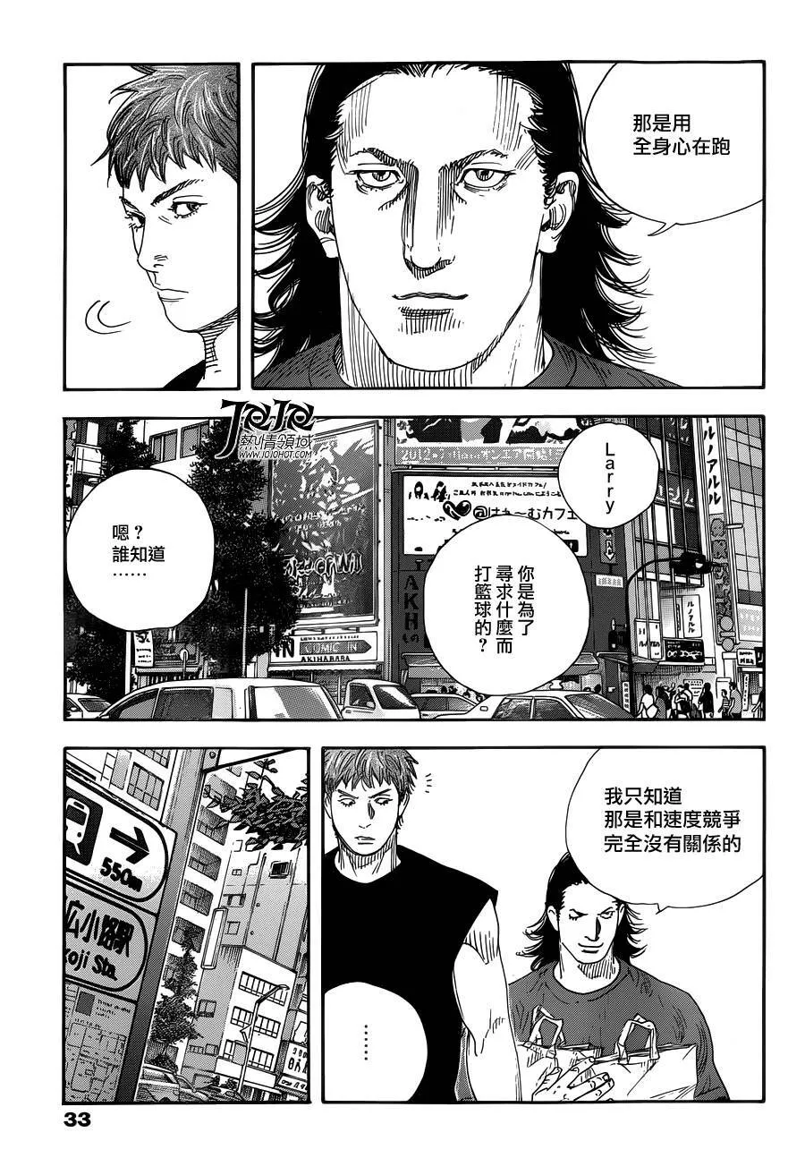 第71话 第22页