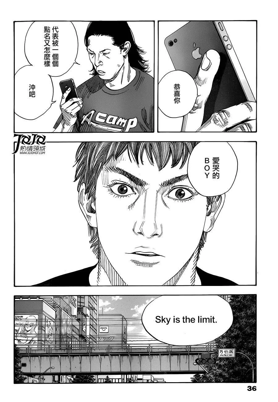 第71话 第25页