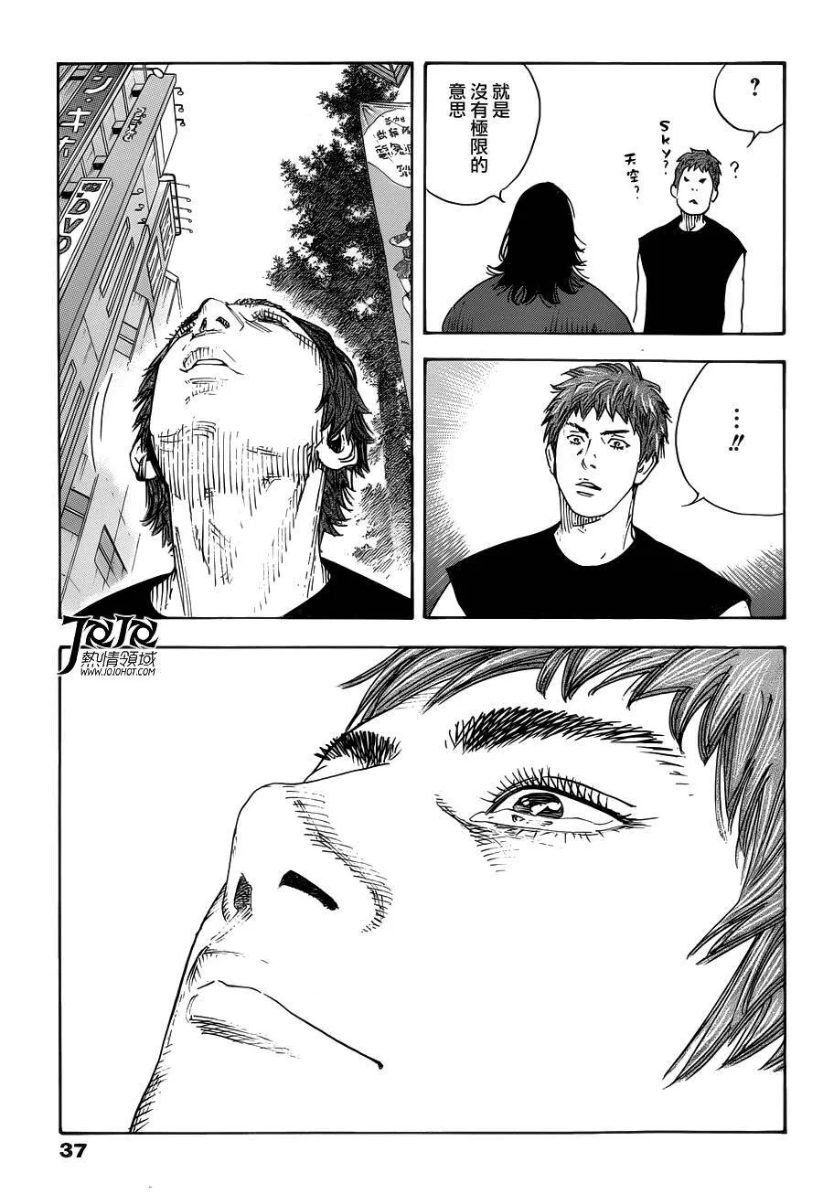 第71话 第26页