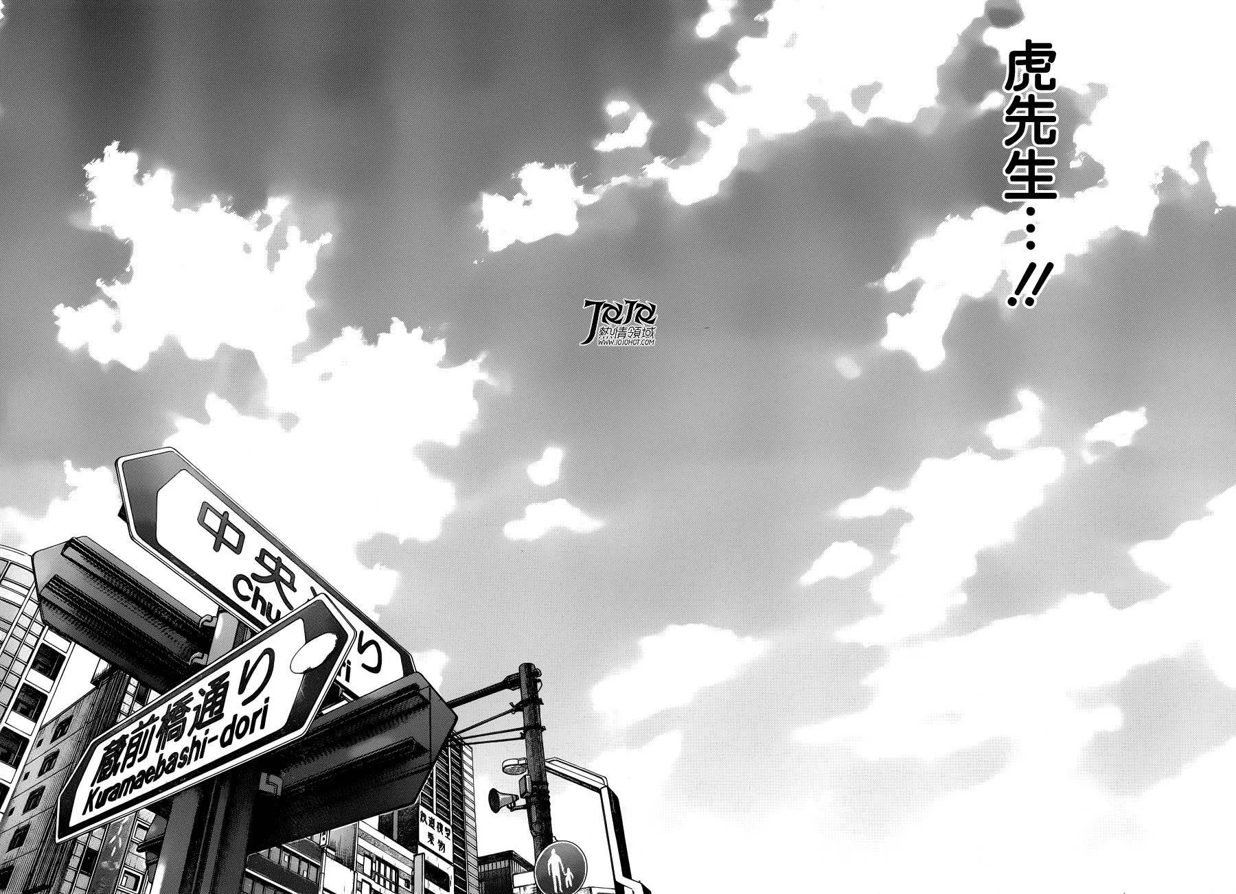 第71话 第27页