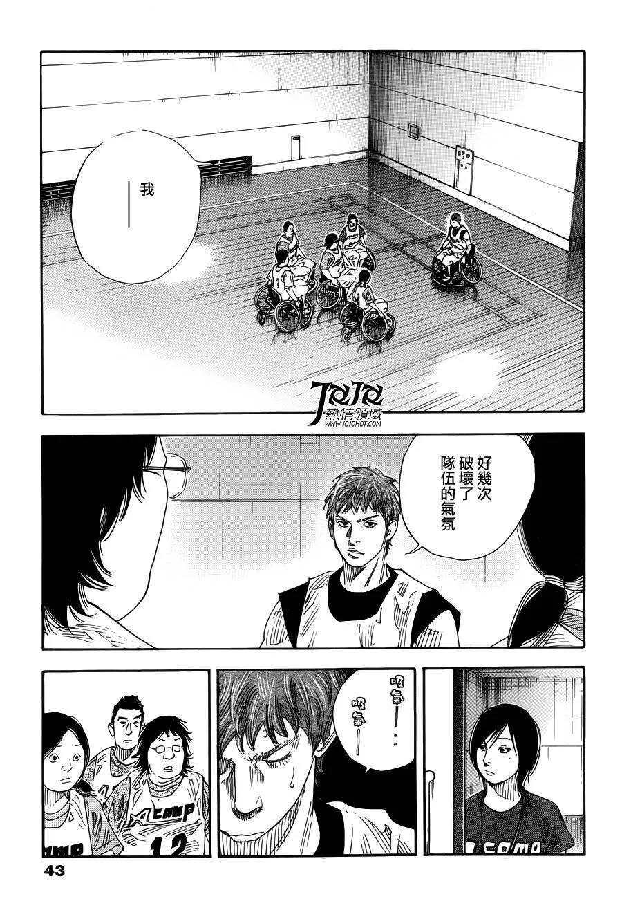 第71话 第31页