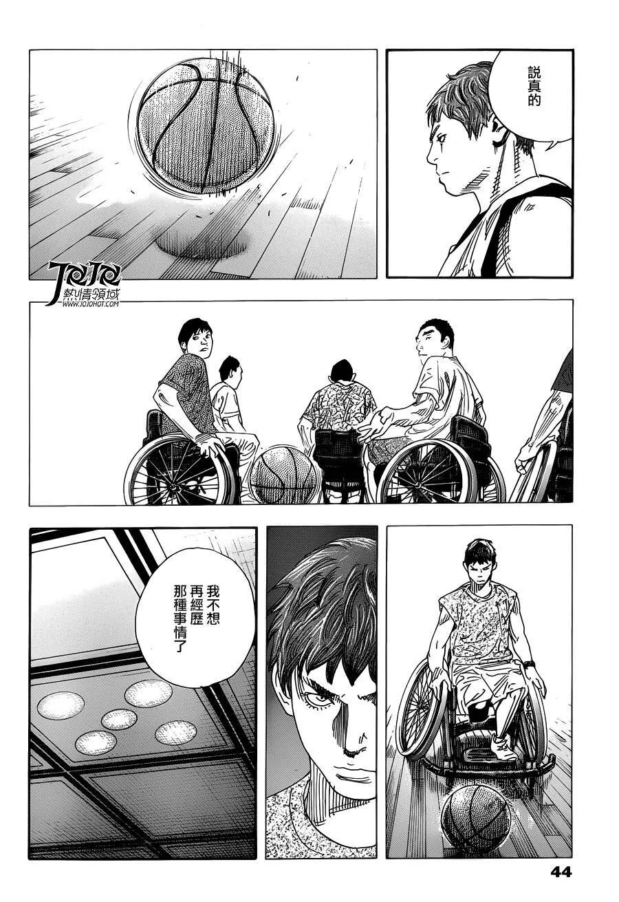 第71话 第32页