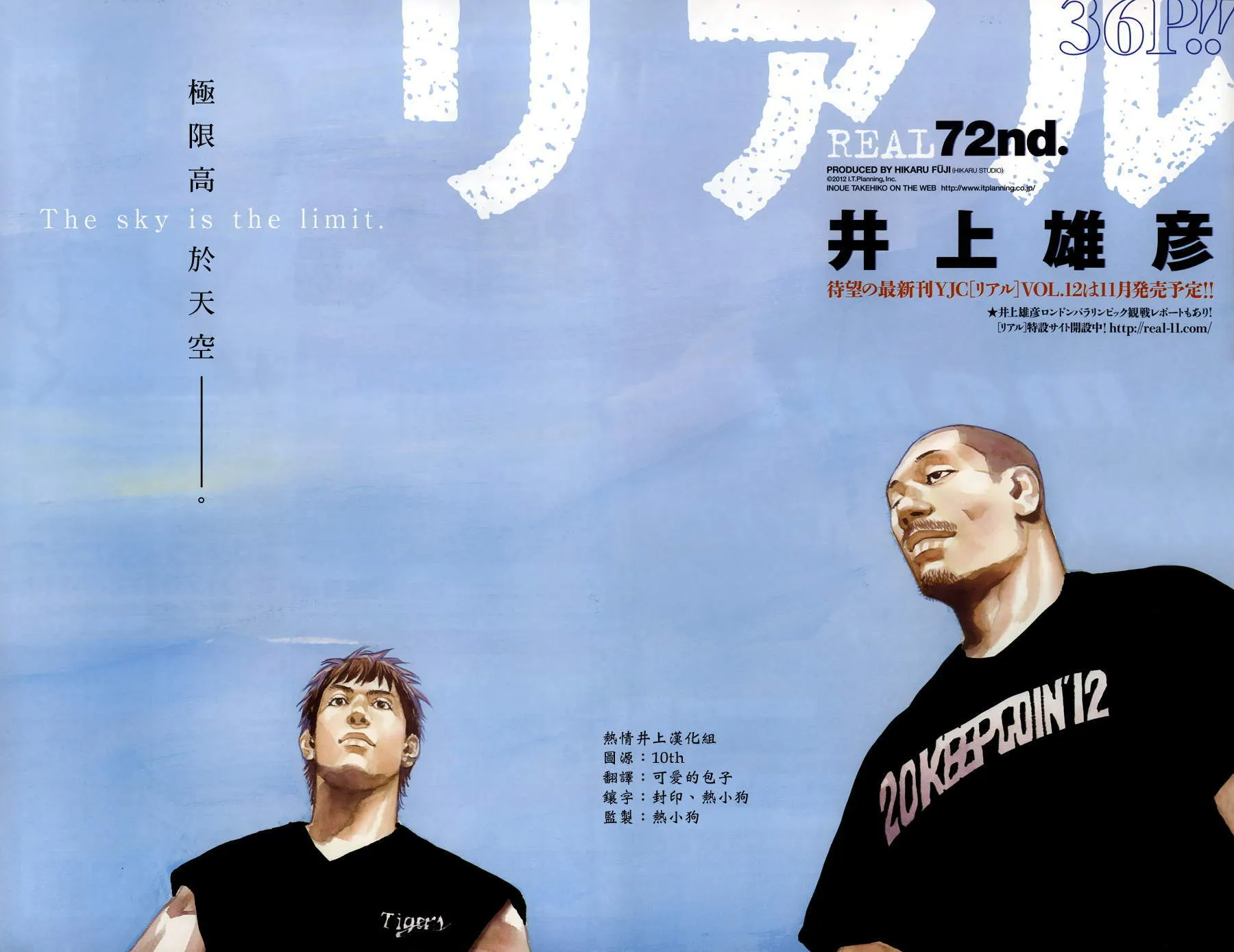 第71话 第34页