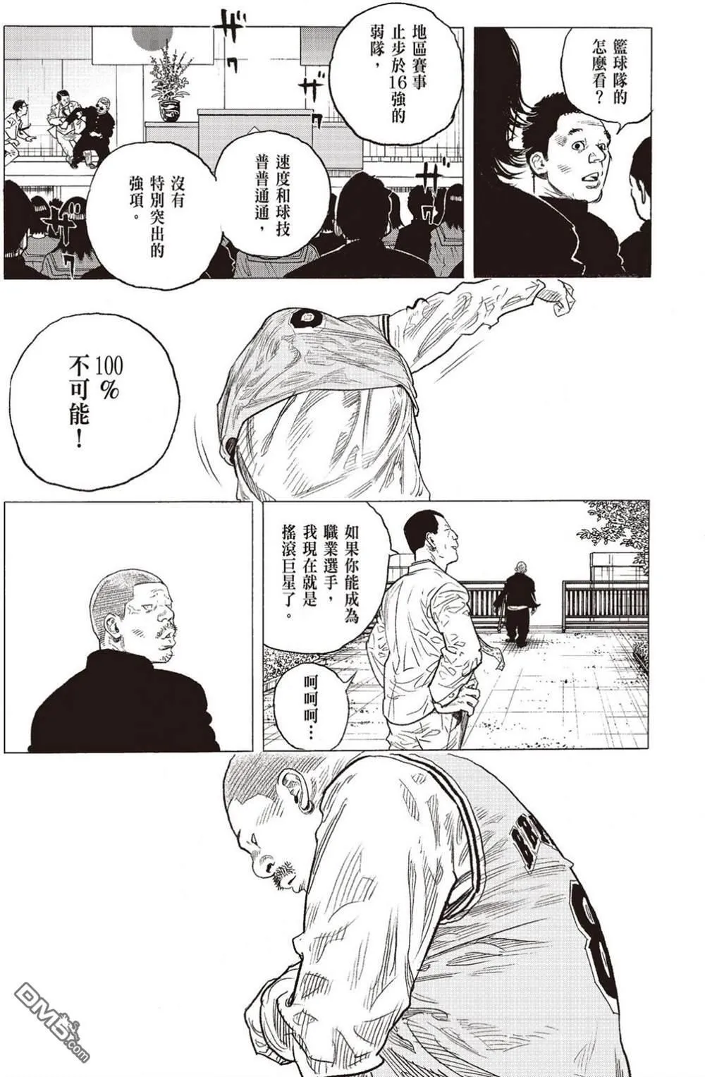 第15卷 第130页