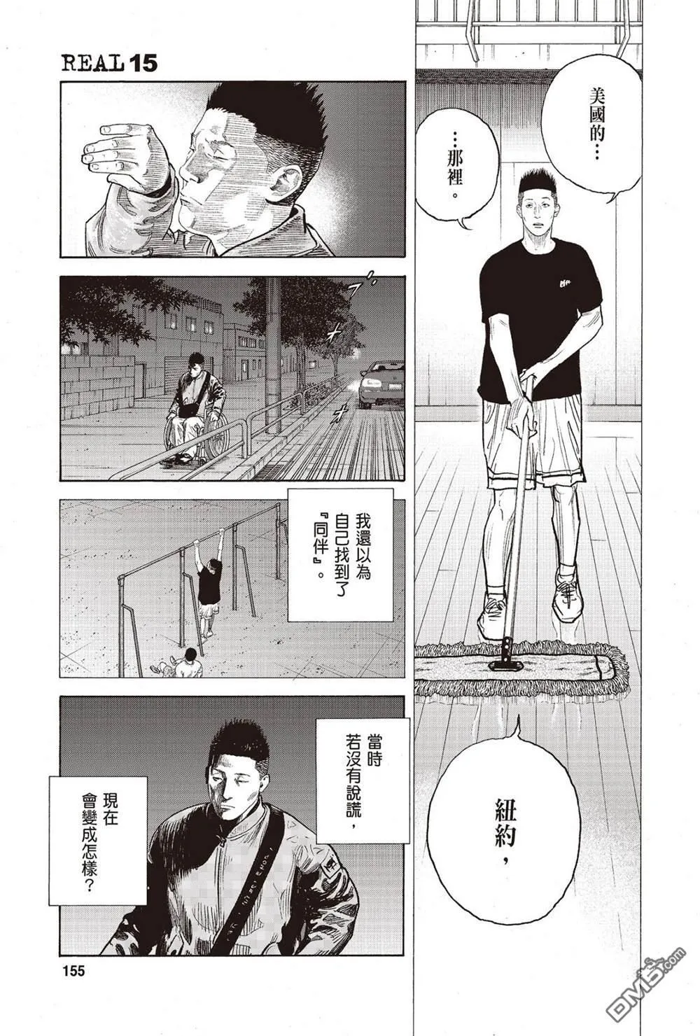 第15卷 第155页
